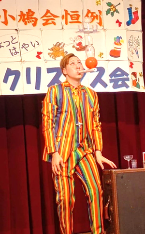 苫小牧分会 クリスマス会の大道芸