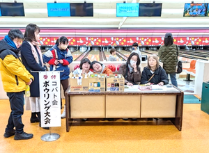 札幌分会 ボウリング大会