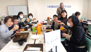 新年交流会の参加者