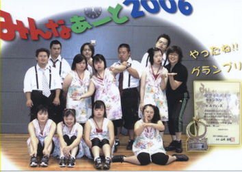 表紙の子供たち