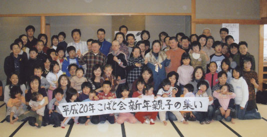 表紙の子供たち
