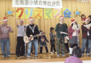 表紙の子供たち